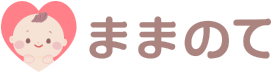 ままのて